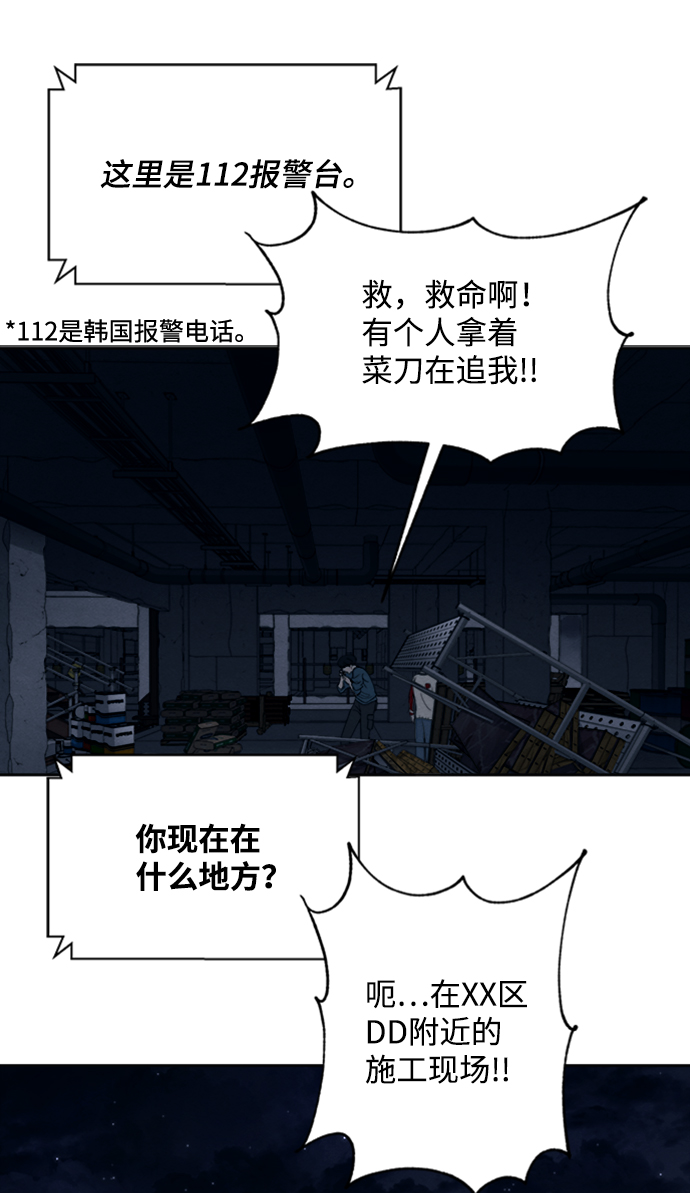 第13话33