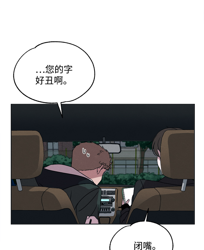 第7话14