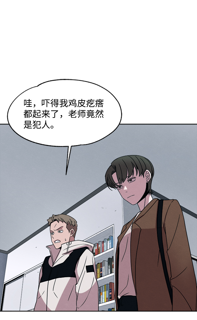 第15话29