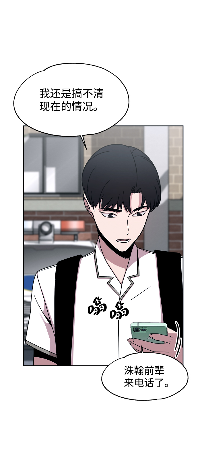 第46话66