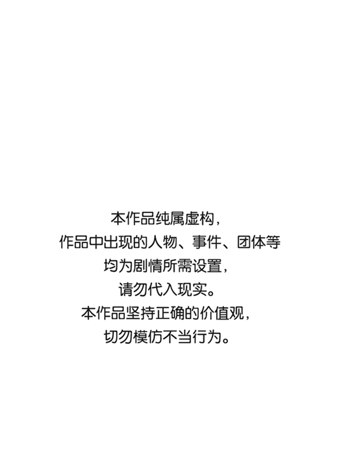 第48话0