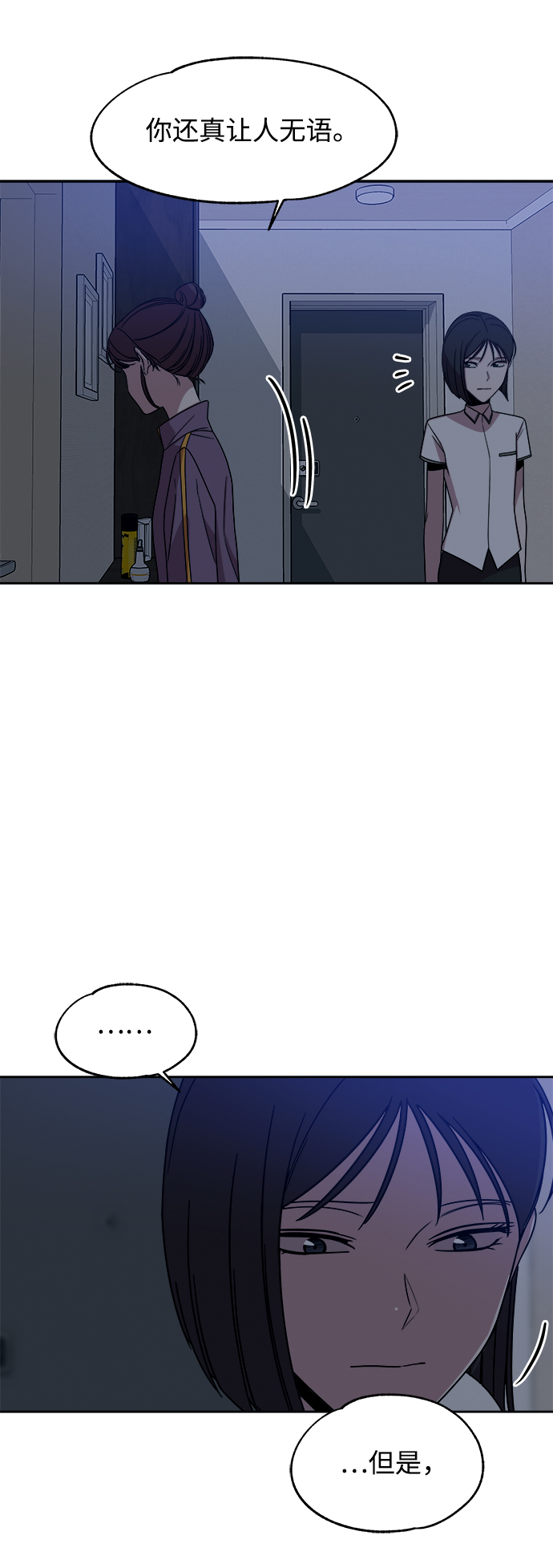 第41话13
