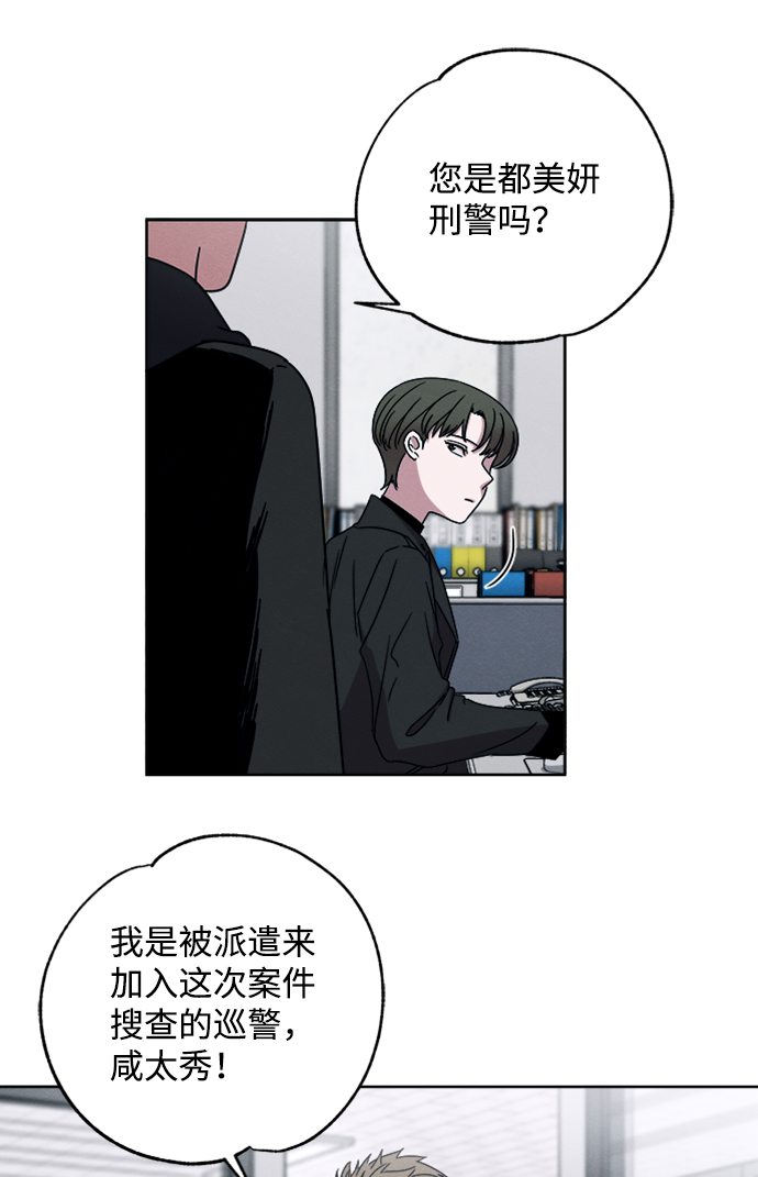 第6话23