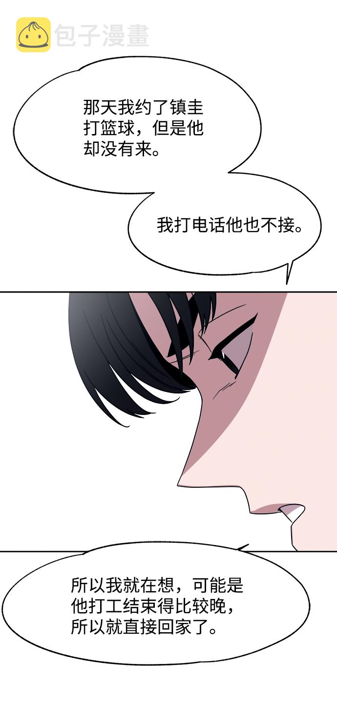 第45话25