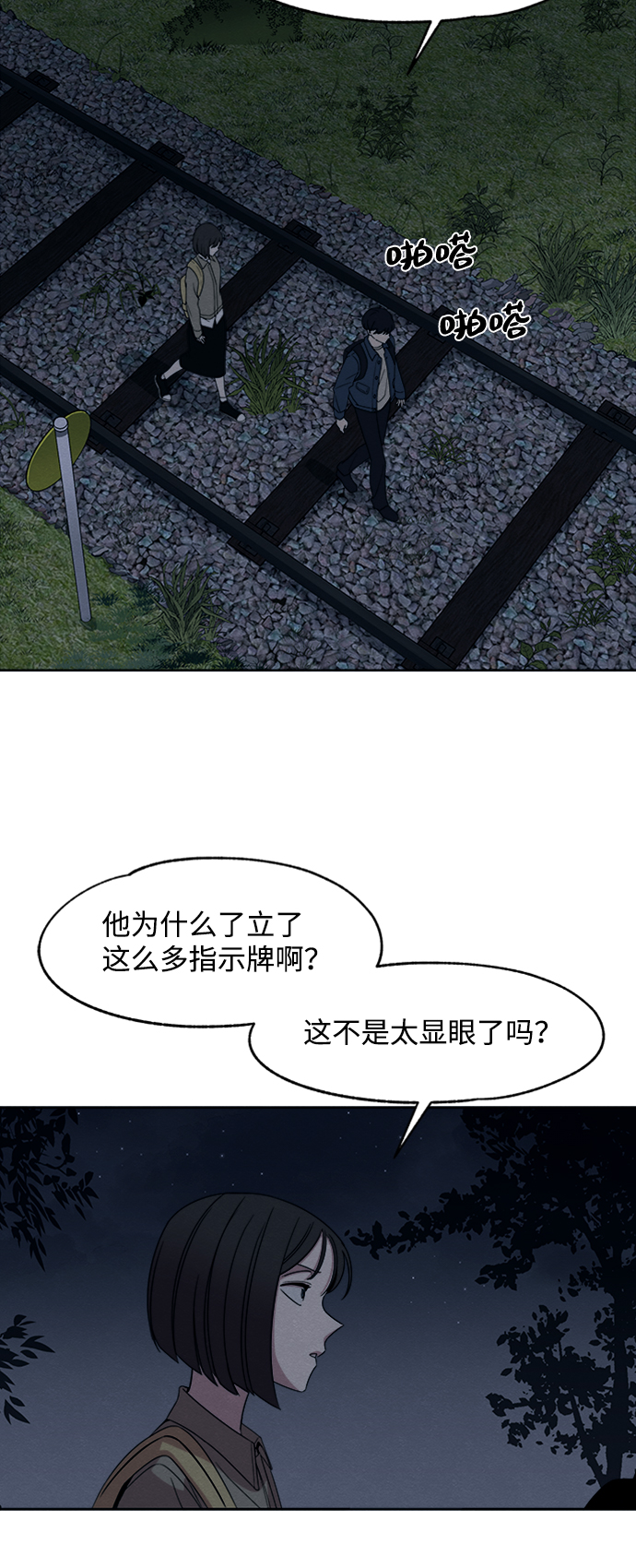 第19话4