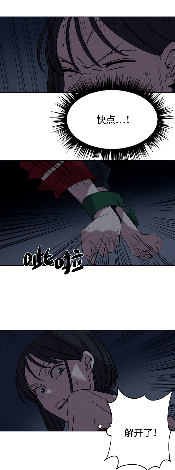 第10话33