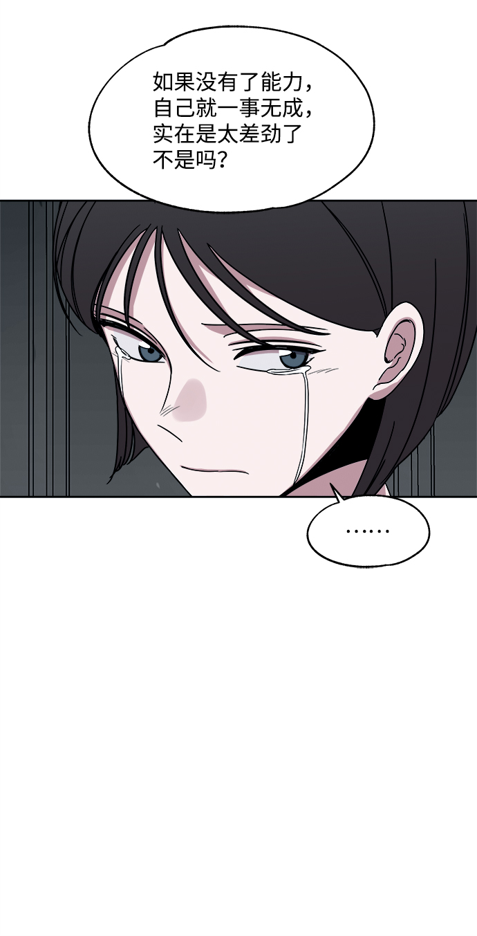 第36话61