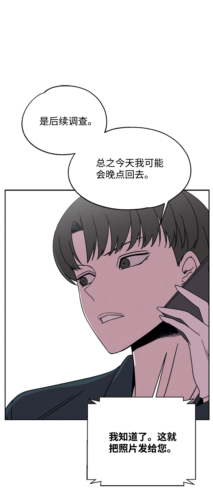 第26话20