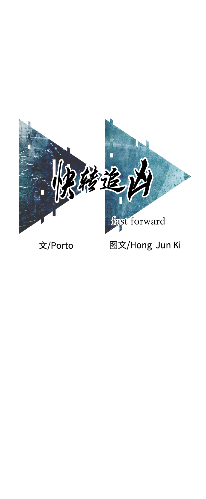 第45话20