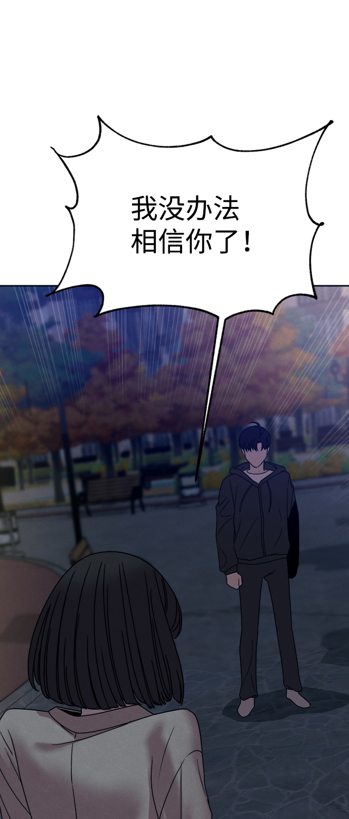 第29话51