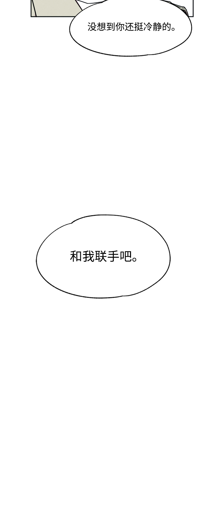 第22话19