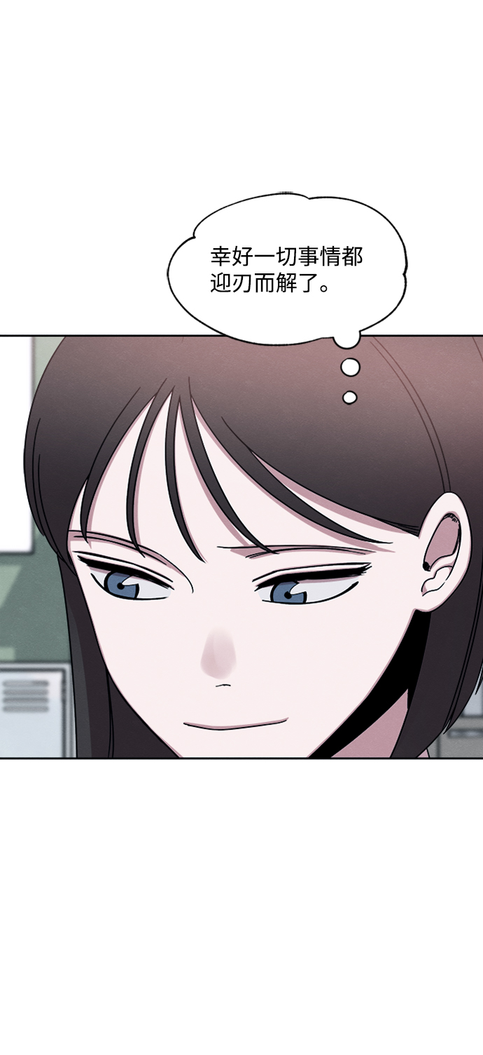 第32话2