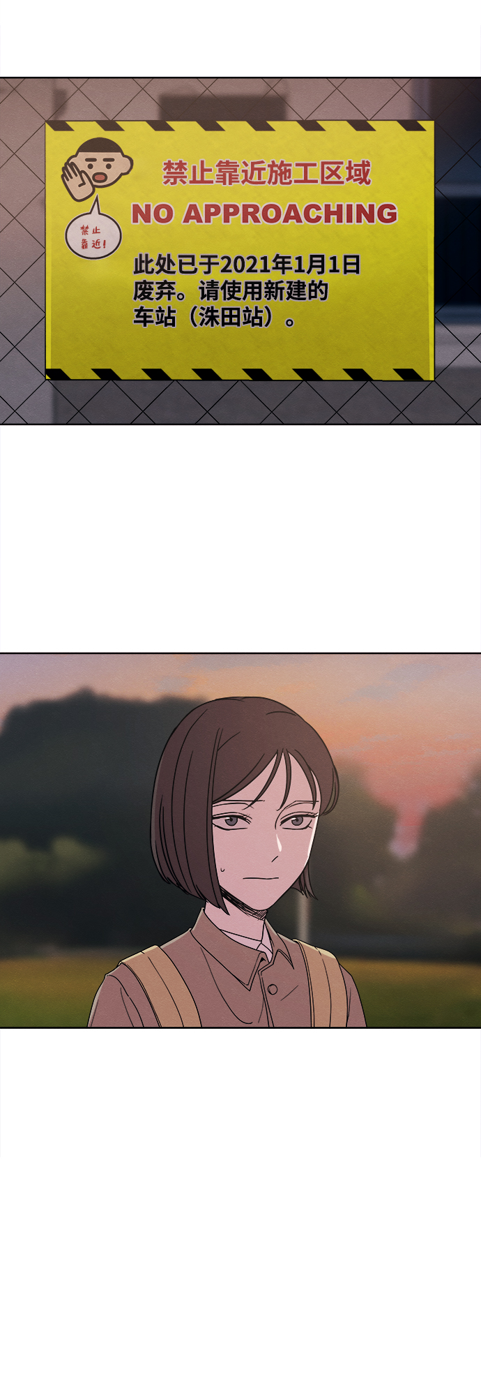 第18话3