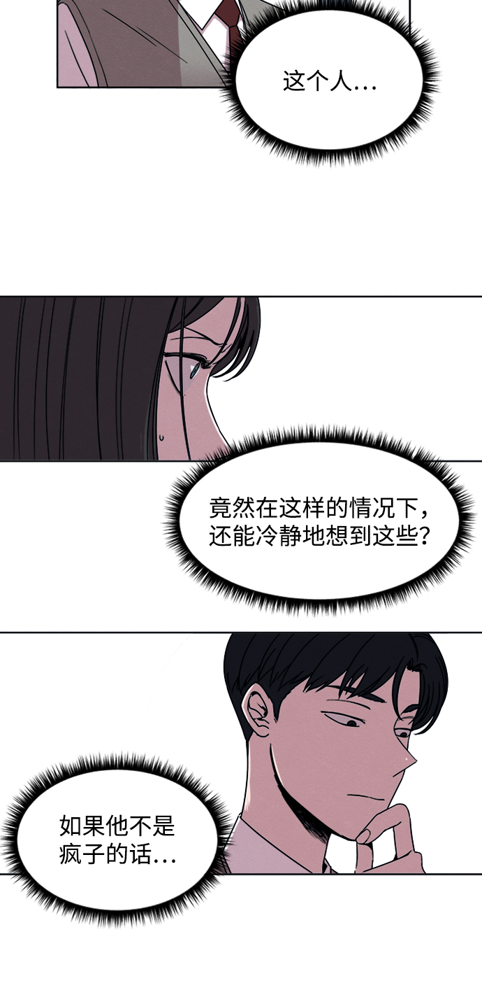 第7话31