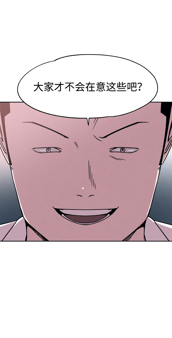 第38话18