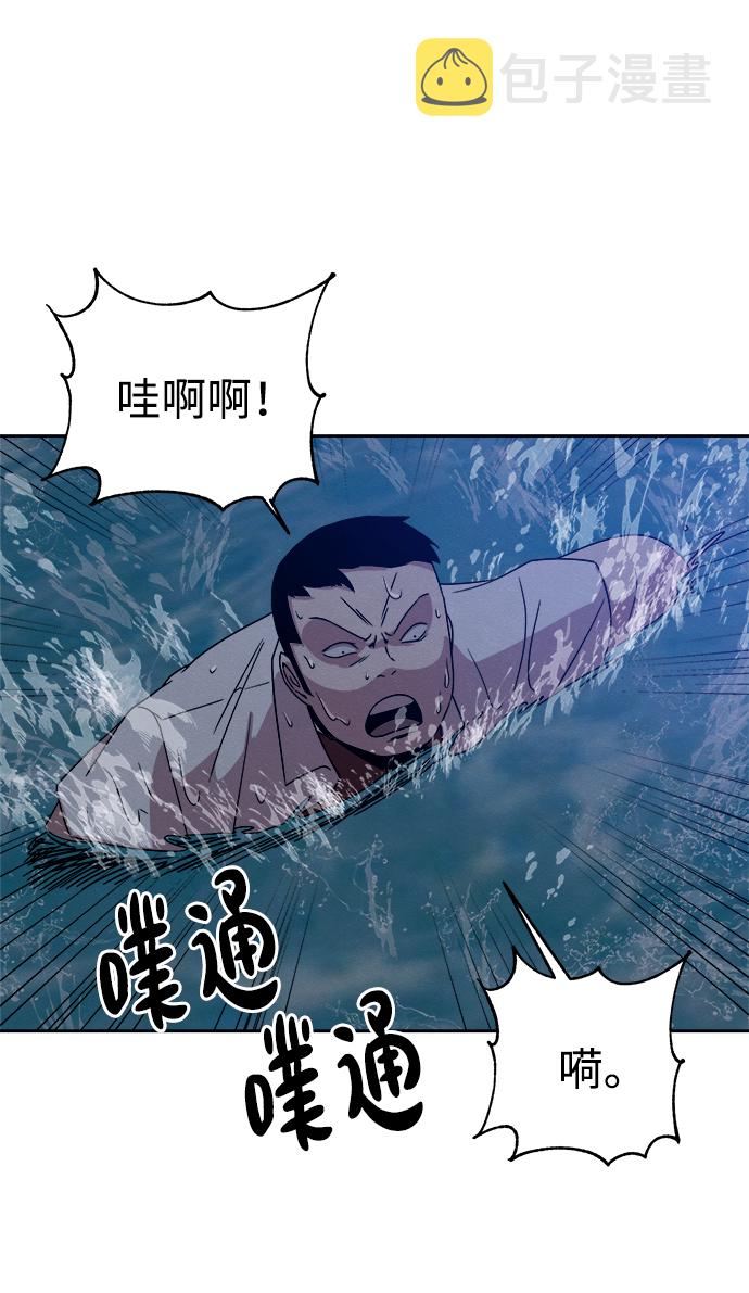 第40话69