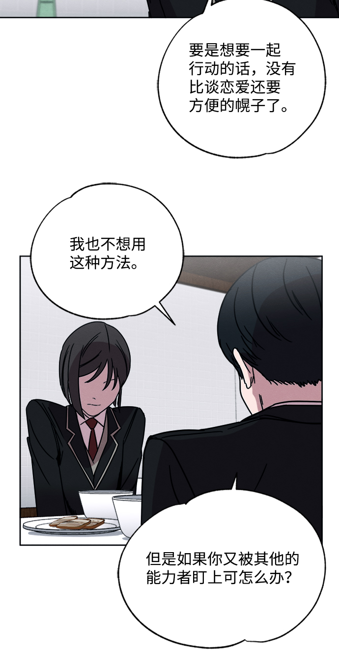 第5话12