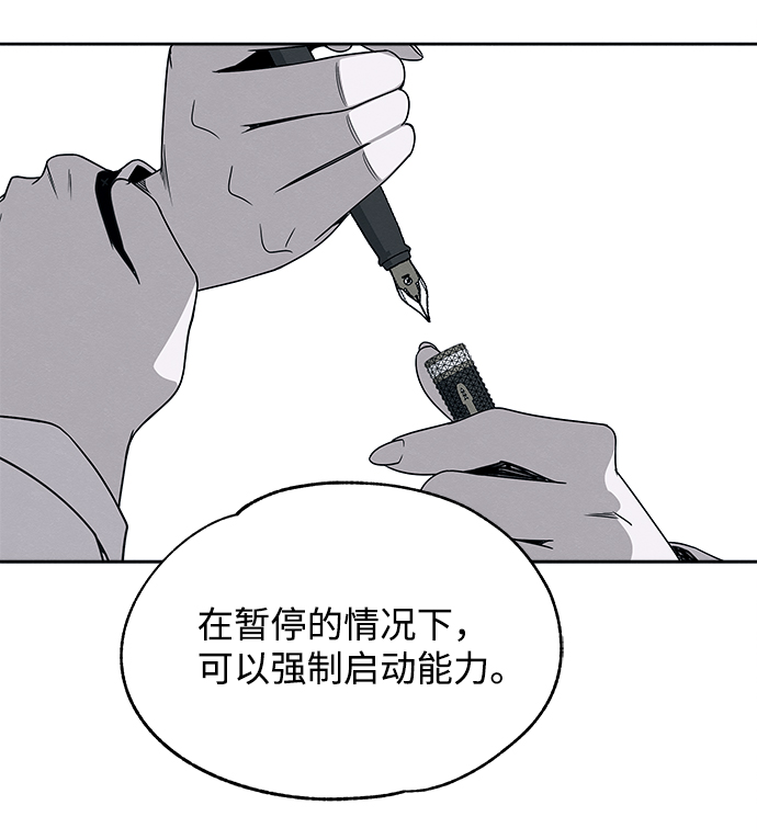 第37话6