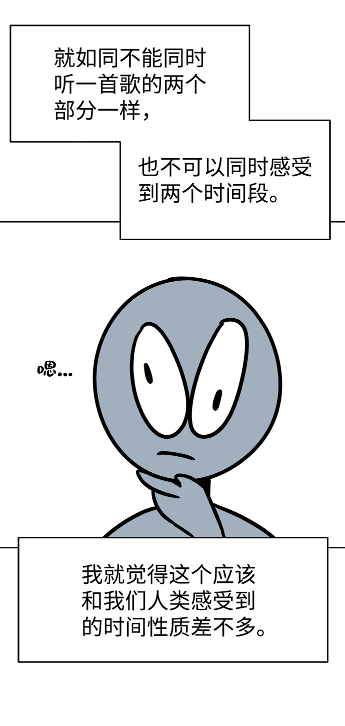 【免费】後记25