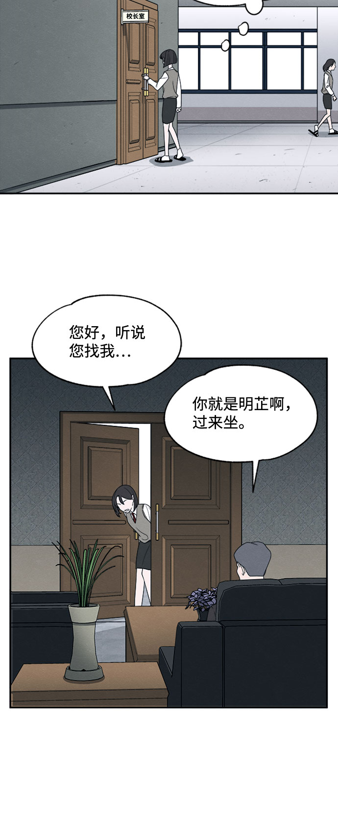 第16话34