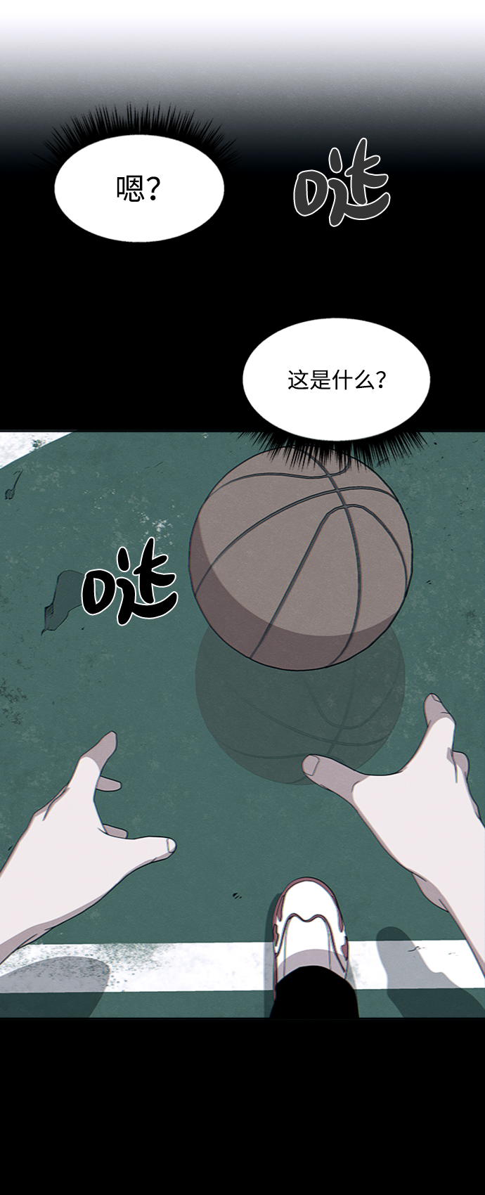第21话9