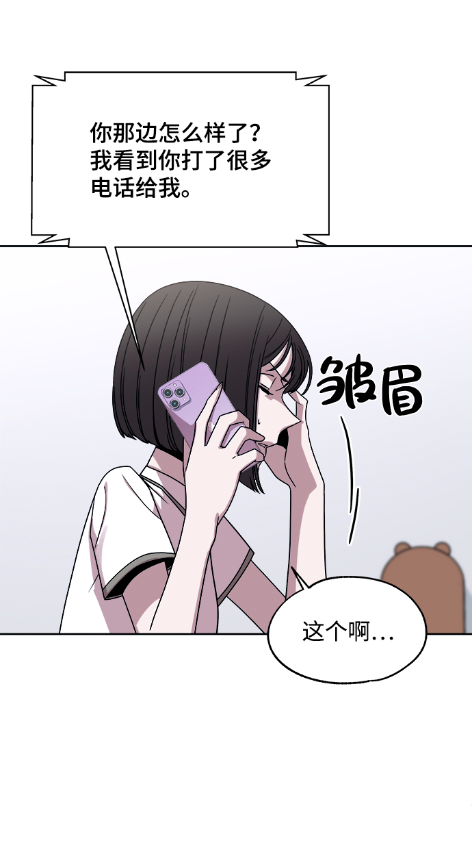 第41话47