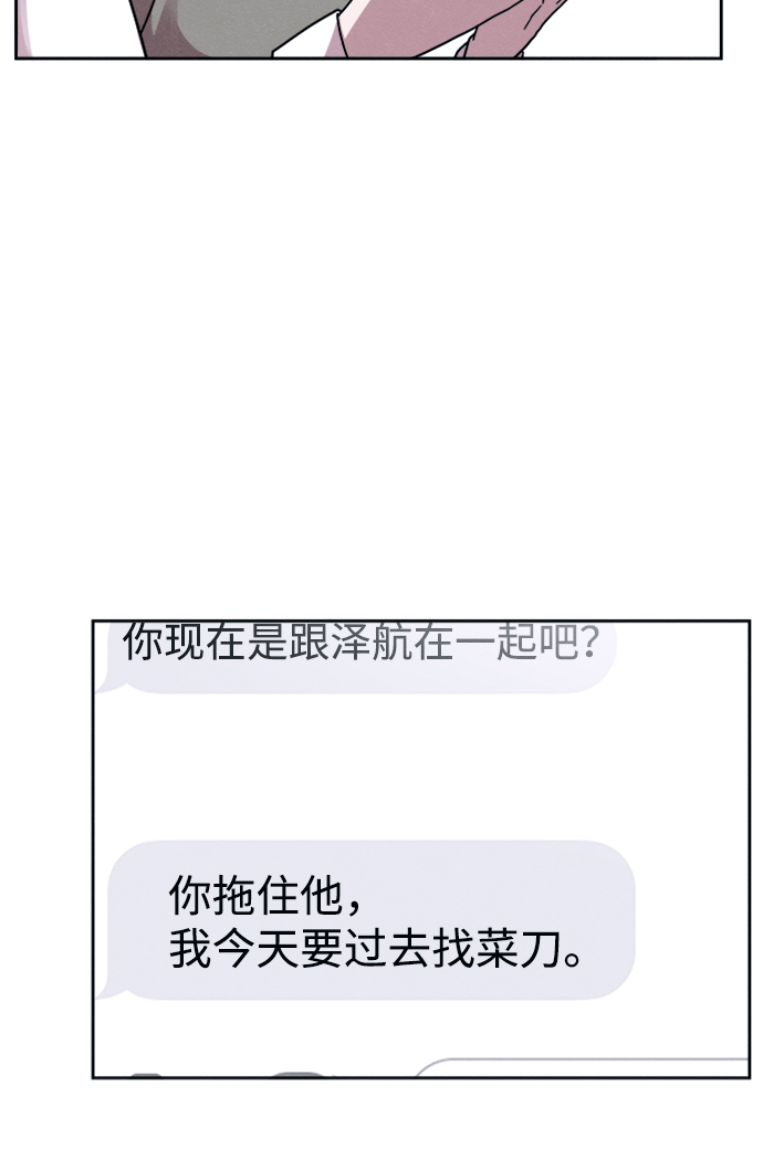 第24话15