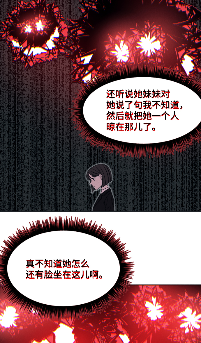 第23话48