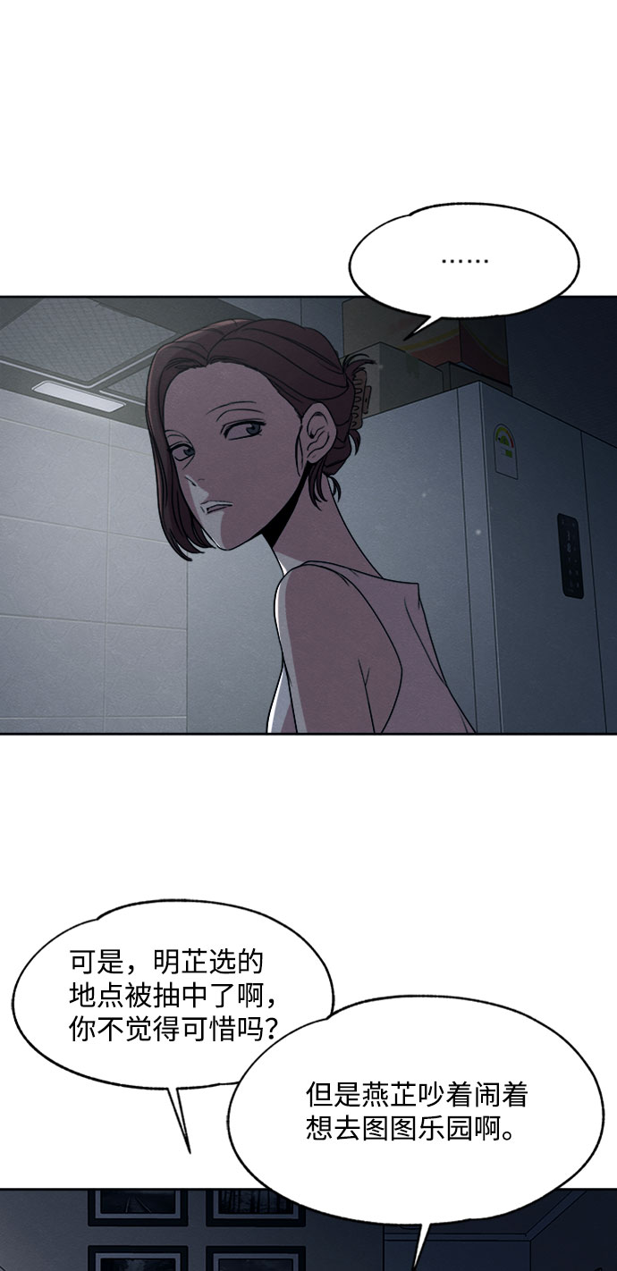 第16话16