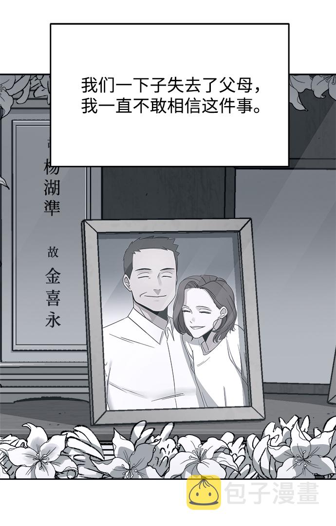 第47话14