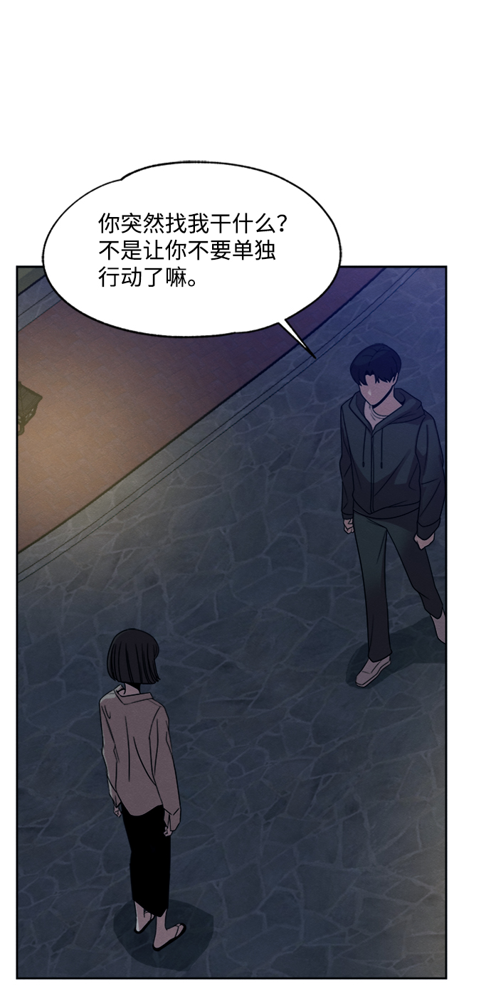 第29话33