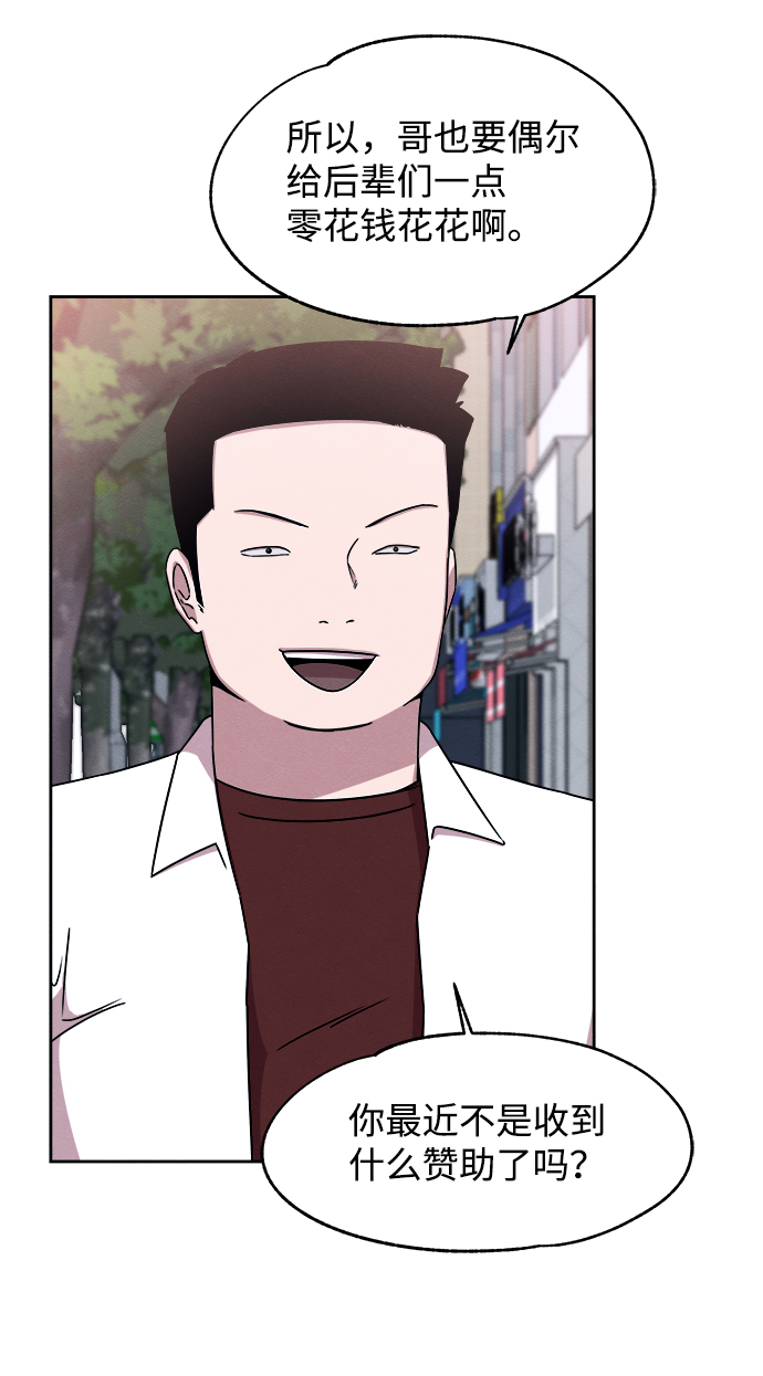 第38话20