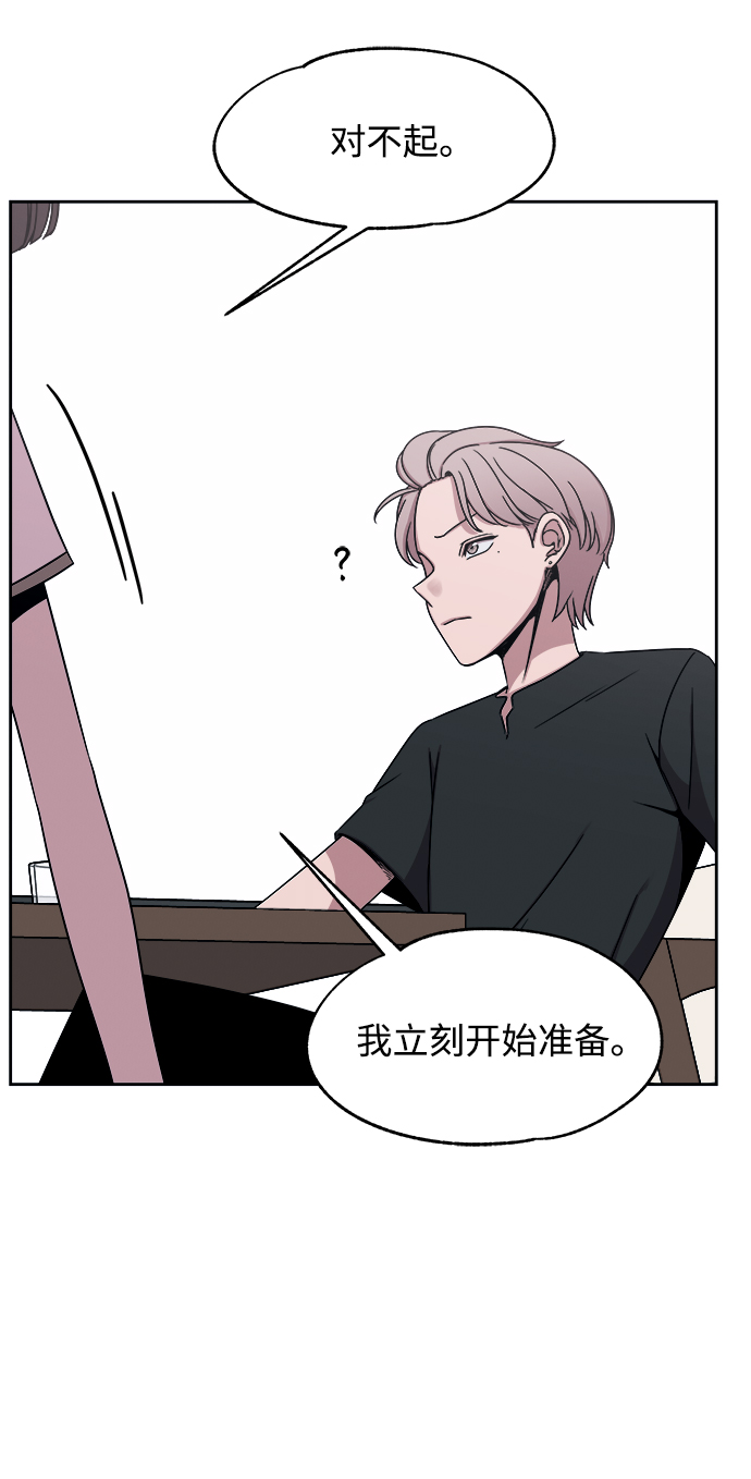 第39话58