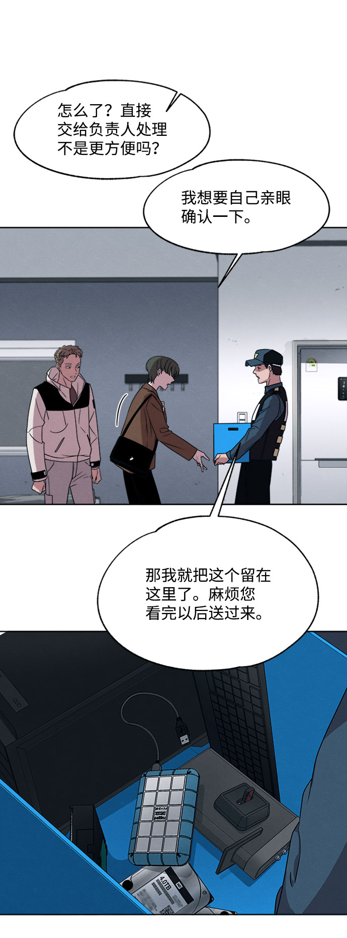第15话37
