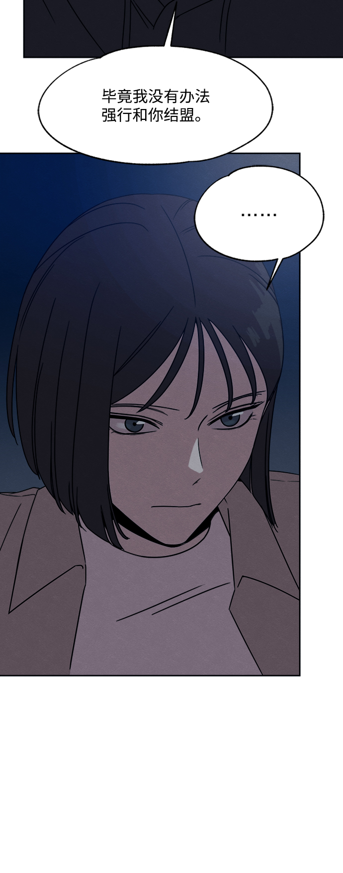 第30话62