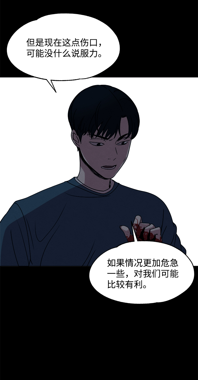 第14话17