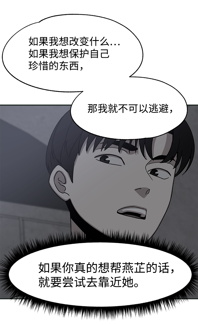 第48话29