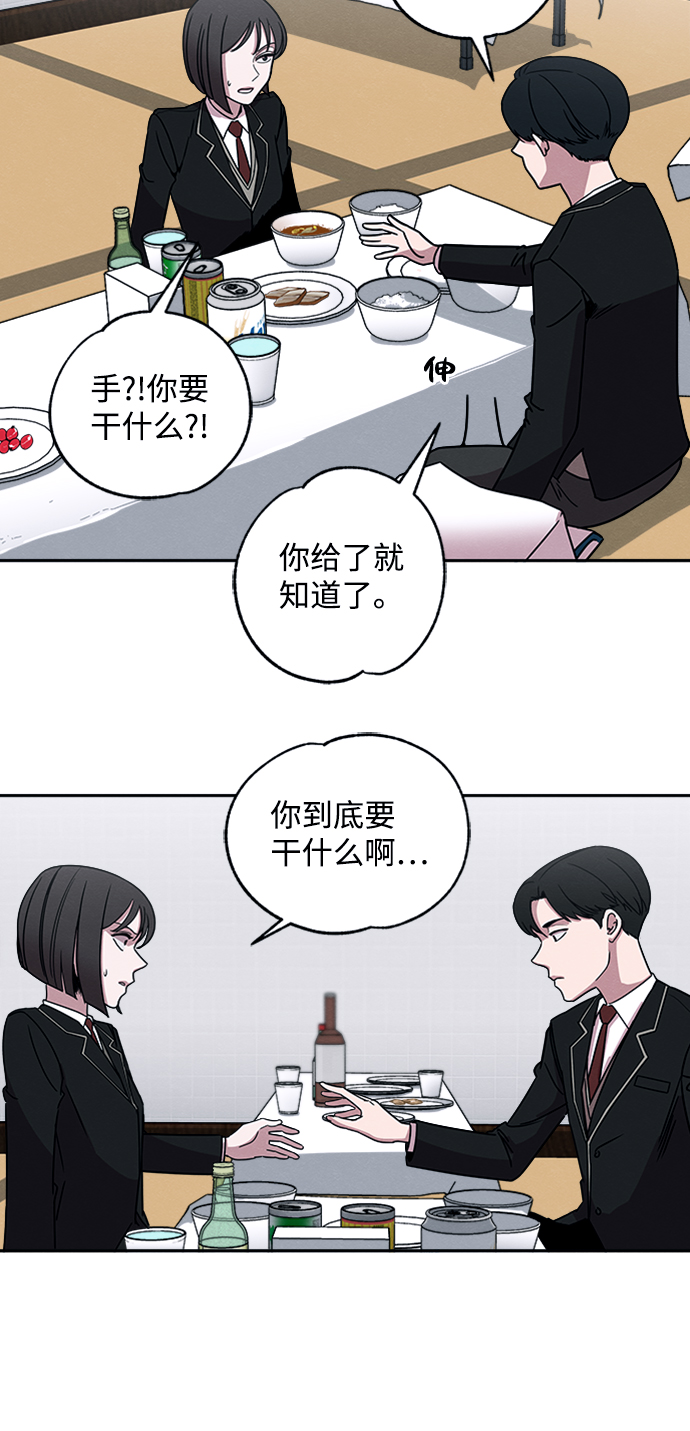 第5话18