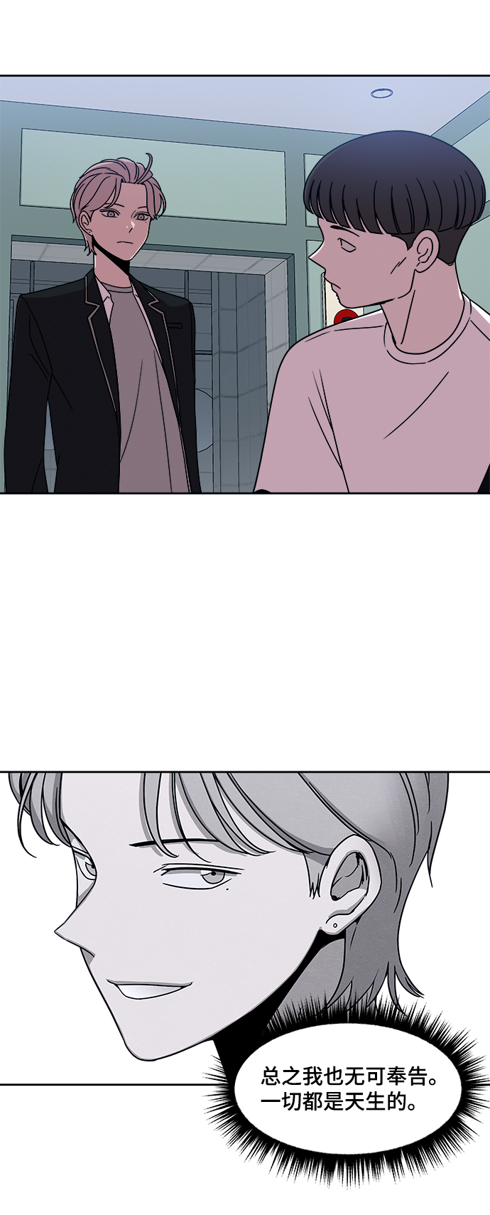 第34话42