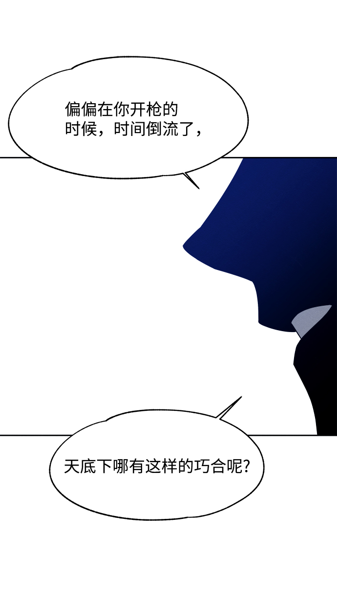 第43话10