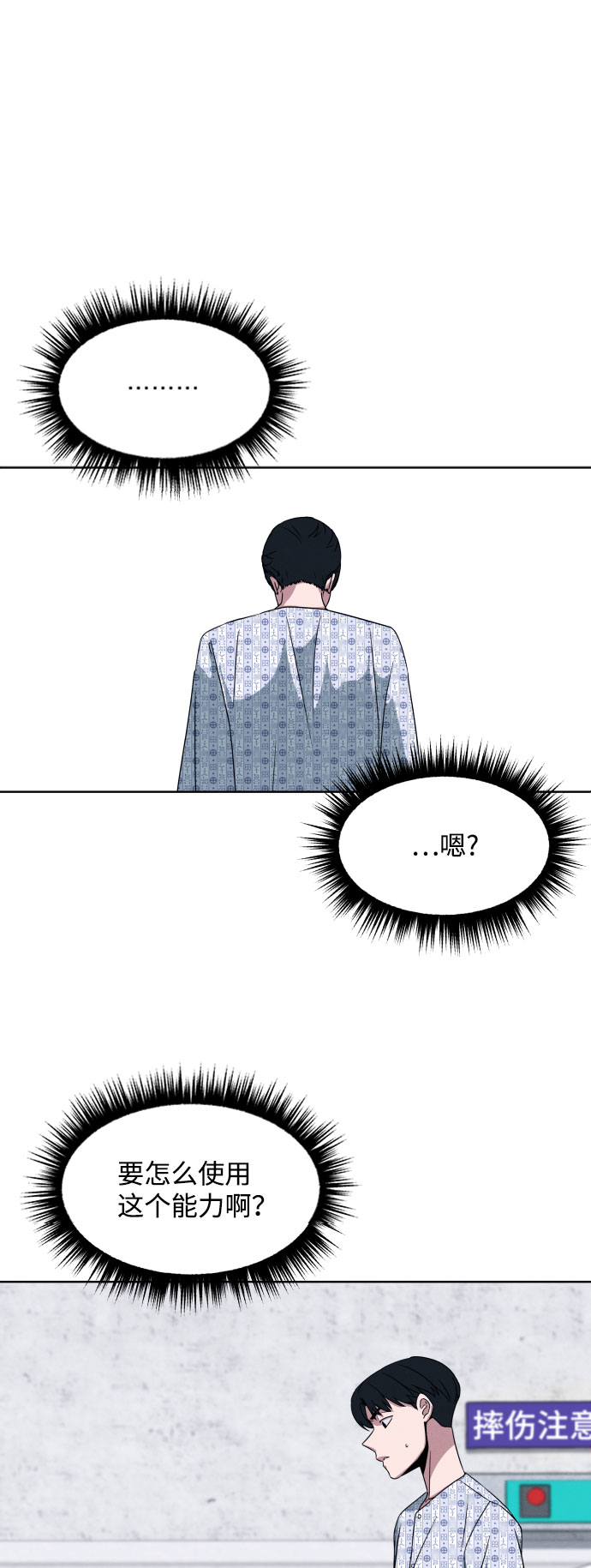 第15话6