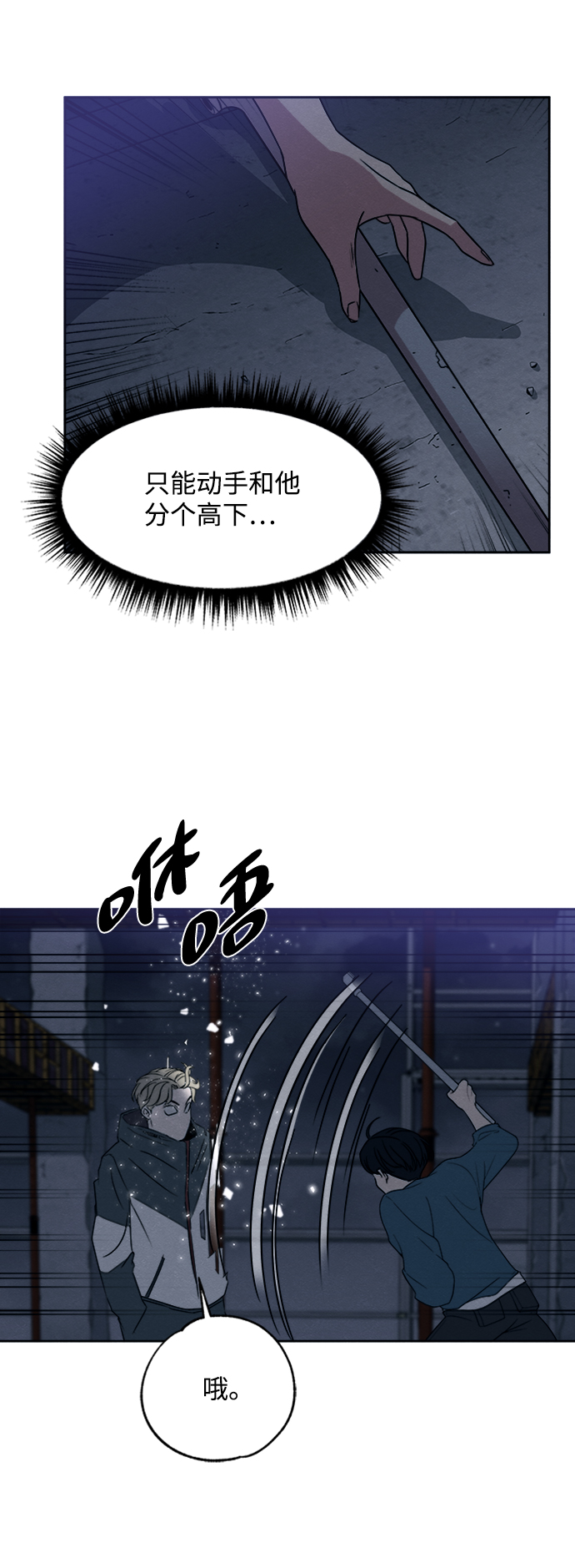 第12话8