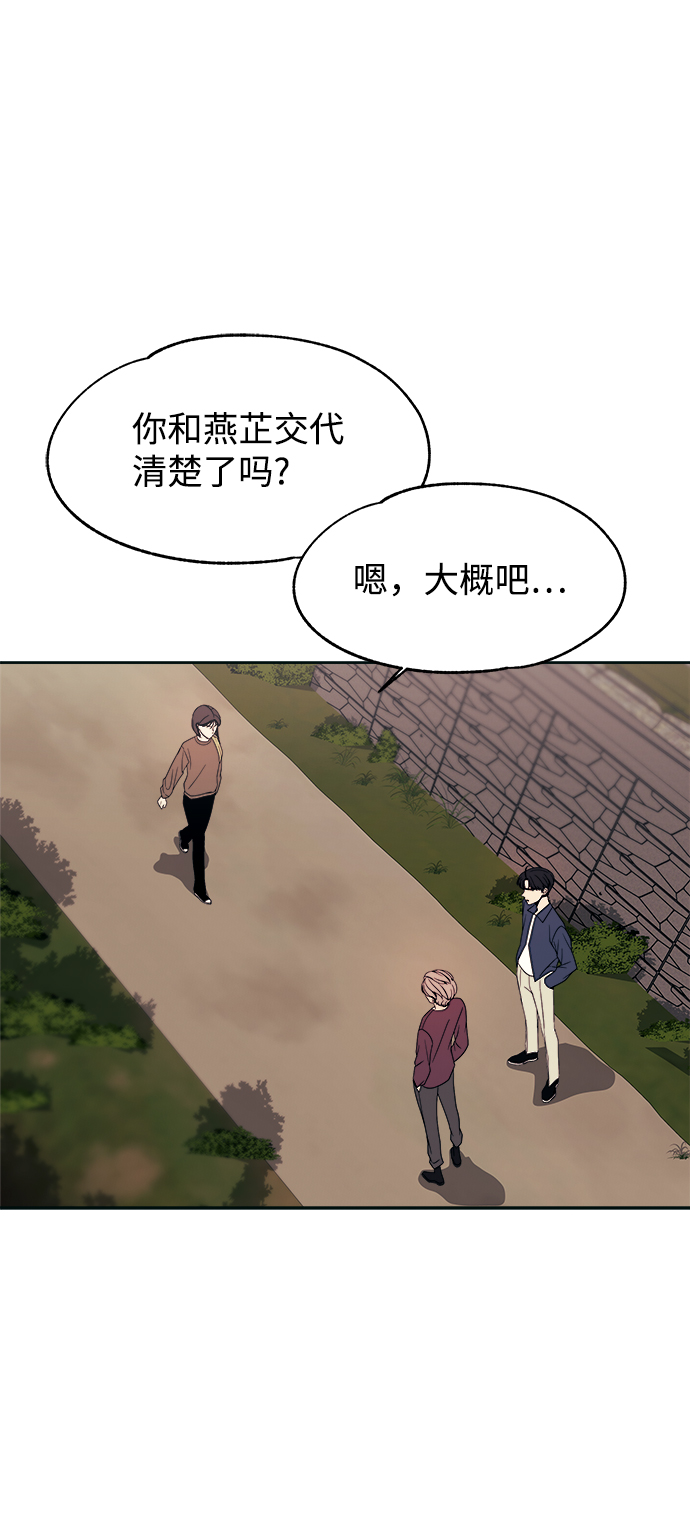 第48话42
