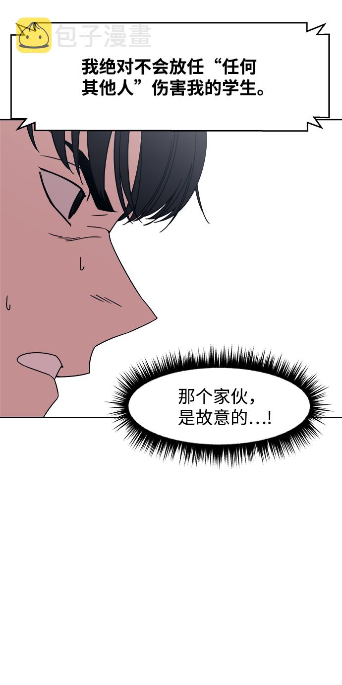 第45话6