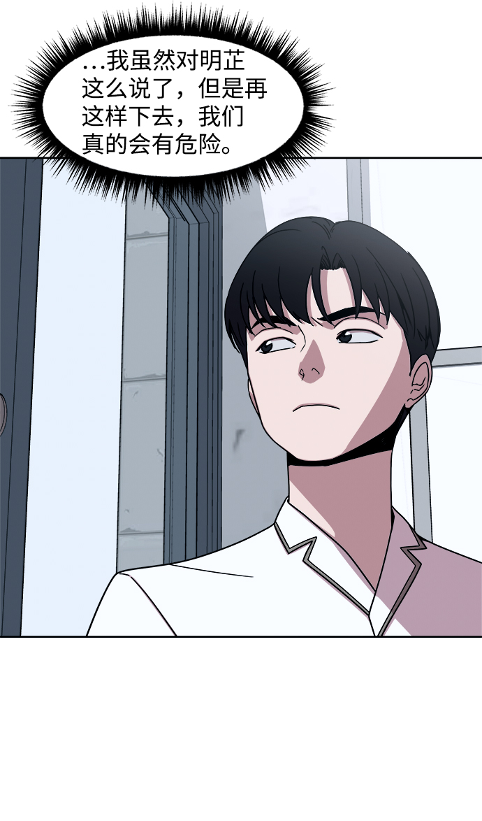 第44话13