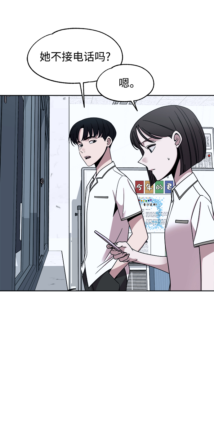 第44话3