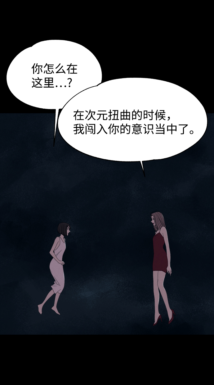 第53话（最终话）6
