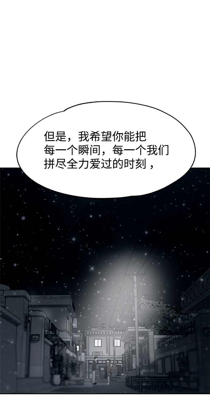 第52话67