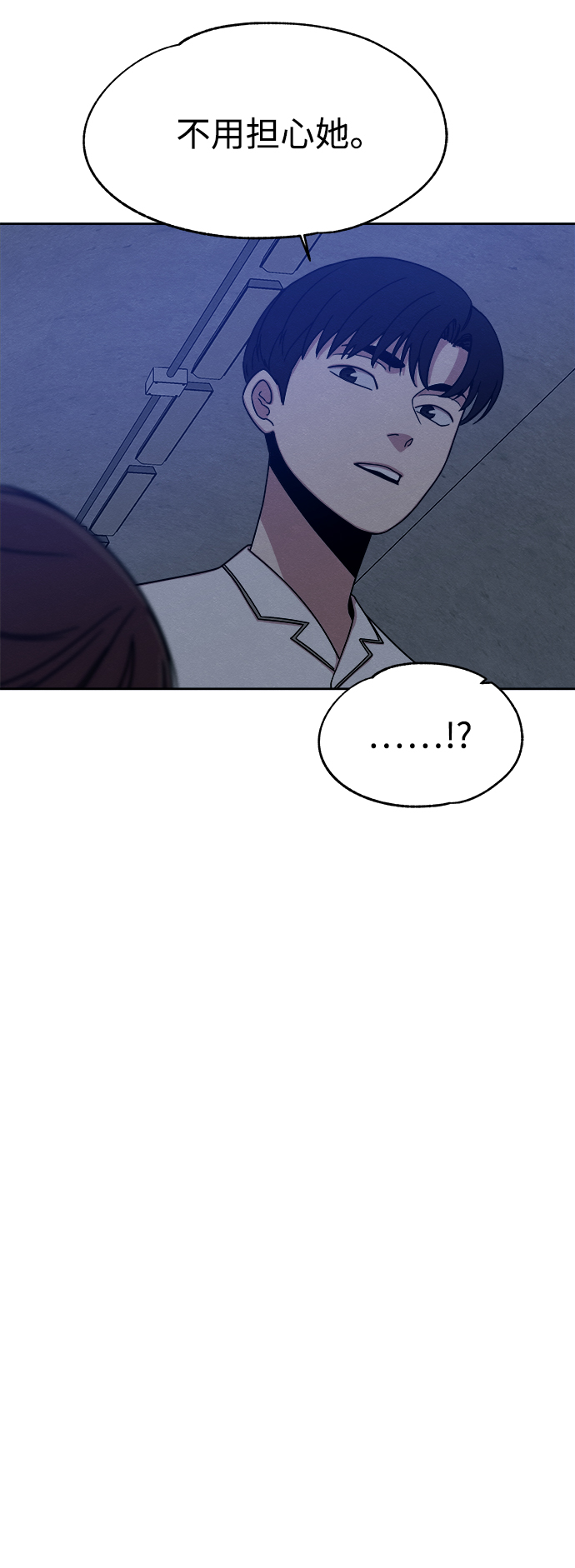 第40话61