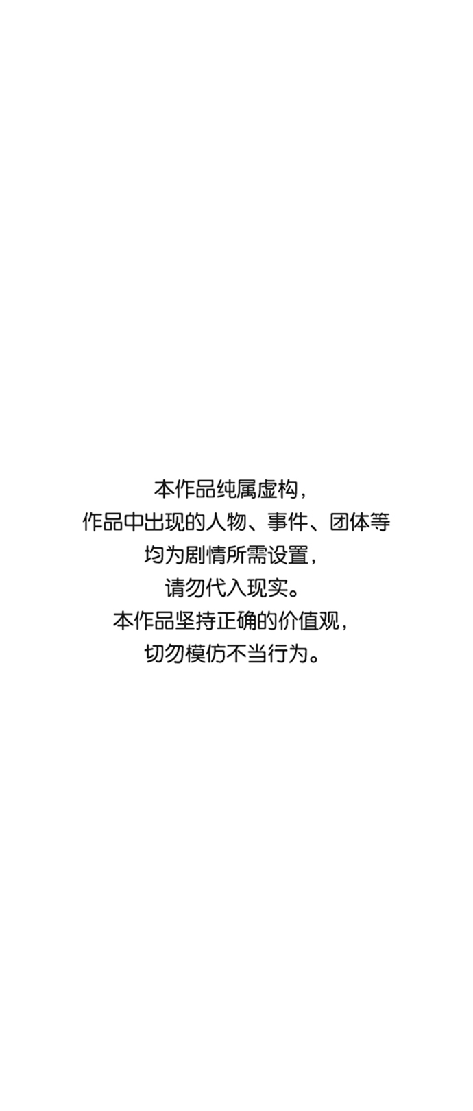 第39话0